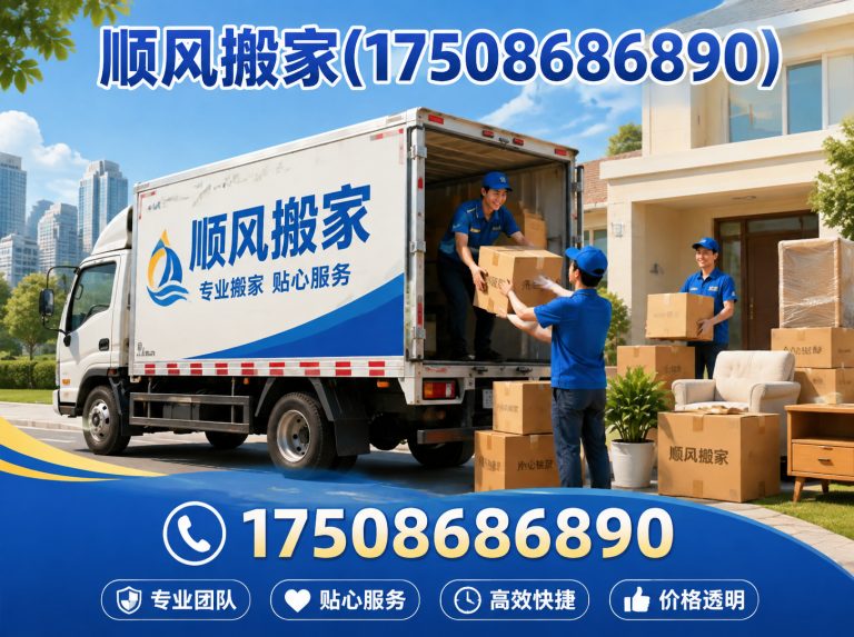 梁子湖区家具拆装展示图