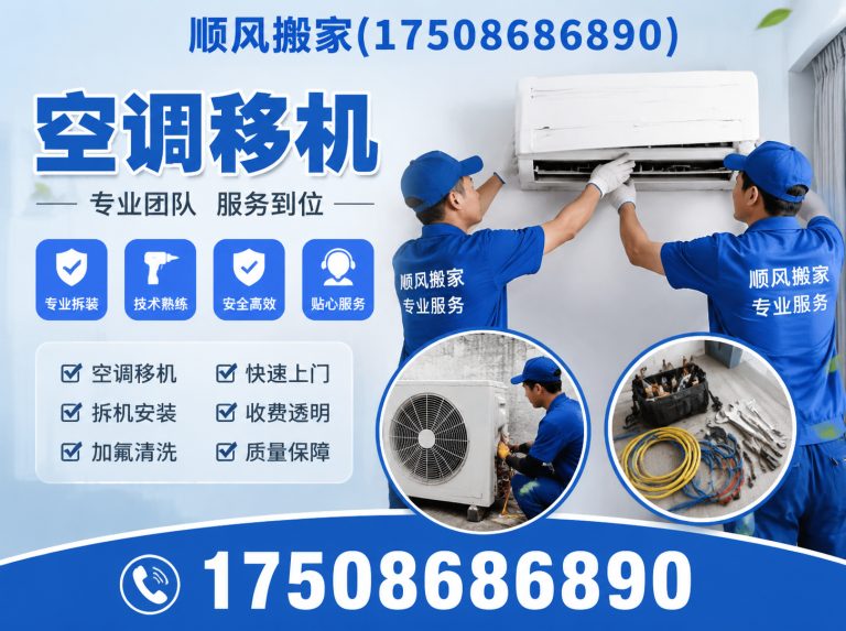梁子湖区居民搬家展示图